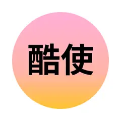 理由3