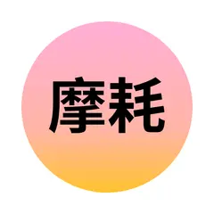 理由1