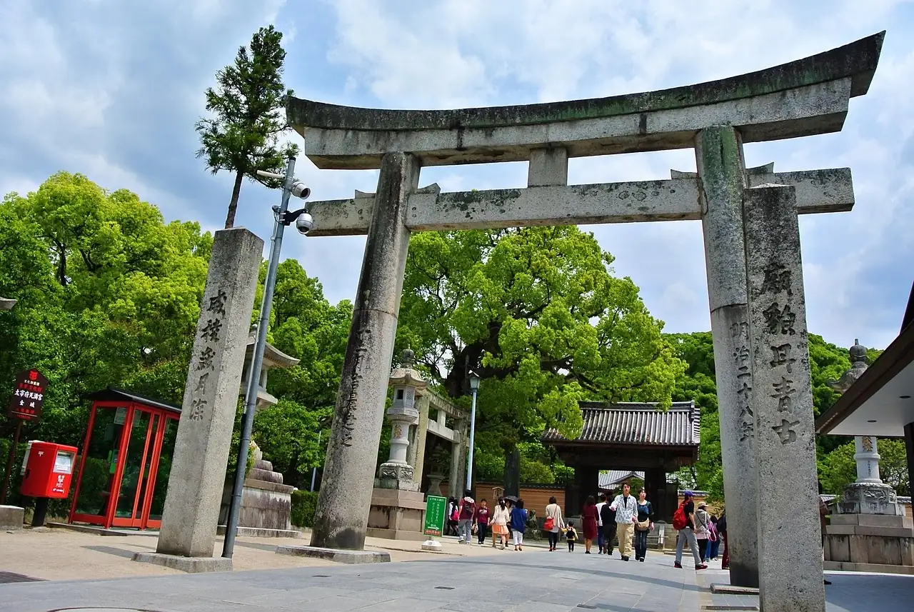 福岡県遠賀町|太宰府天満宮