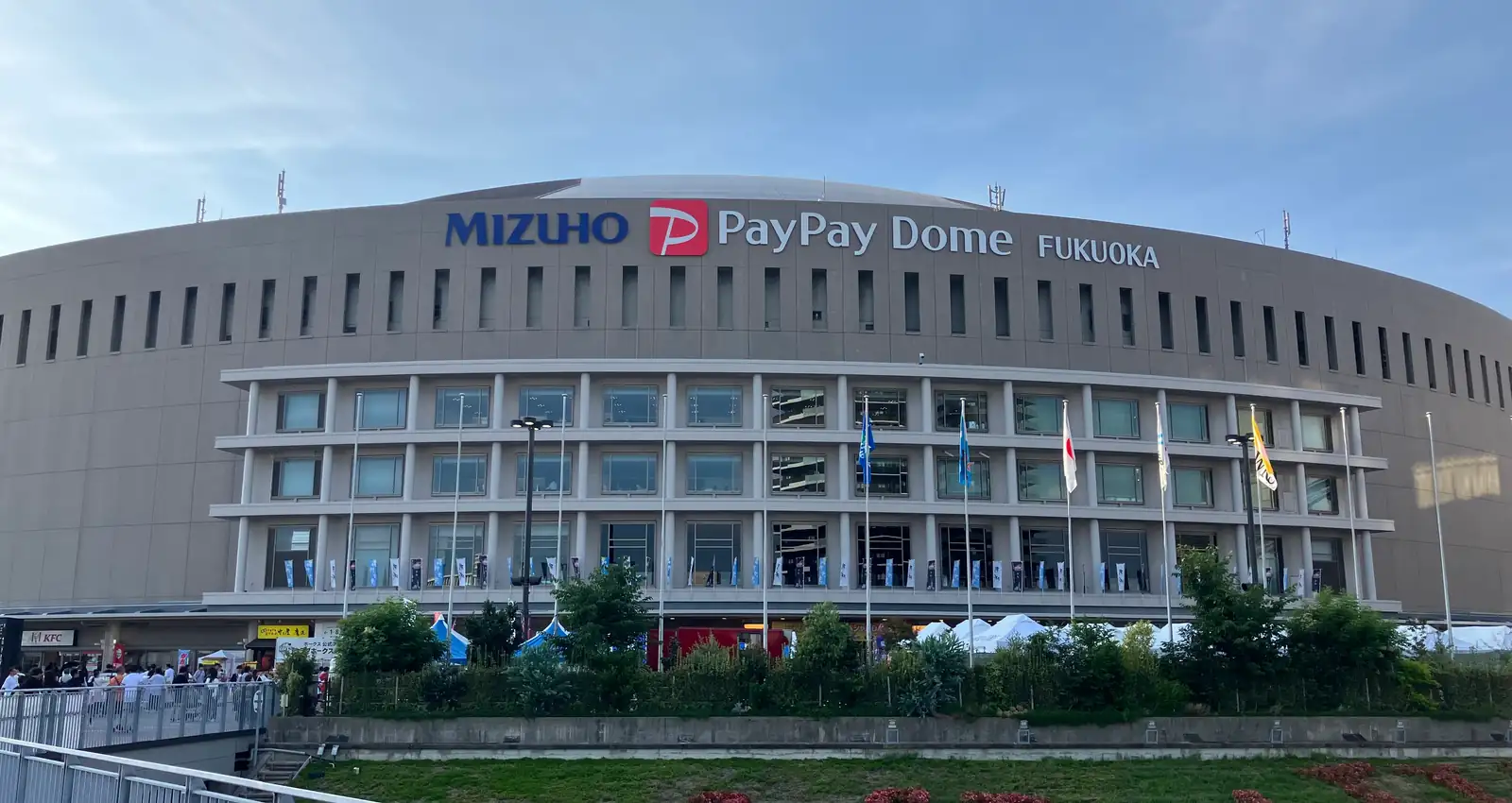 福岡県福岡市|みずほPayPayドーム福岡