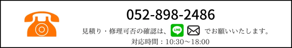 電話相談