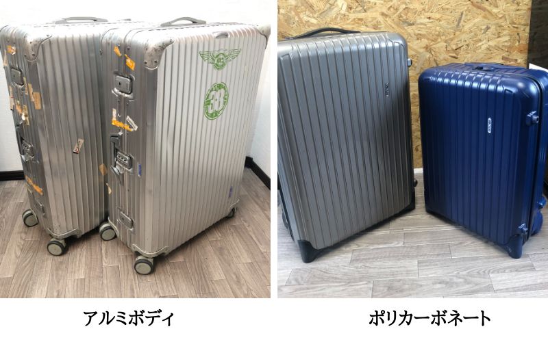 RIMOWA 純正ハンドル レザー クラシック - 旅行用品