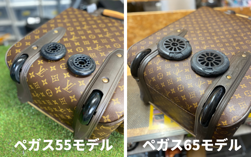 ルイヴィトン修理 | スーツケースの救急車/修理専門店 キャスター修理